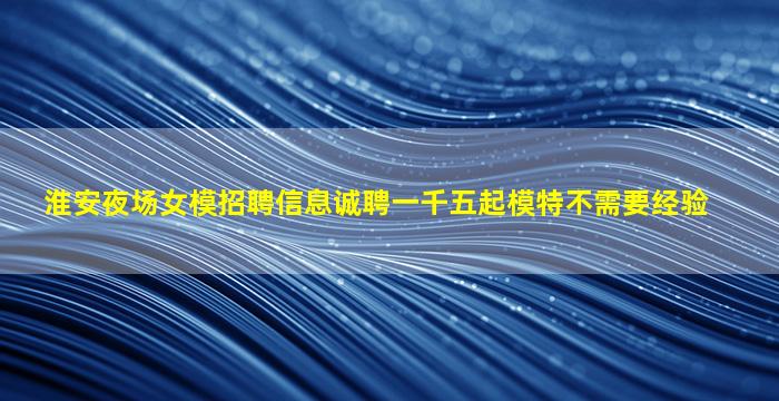 营口酒吧招聘